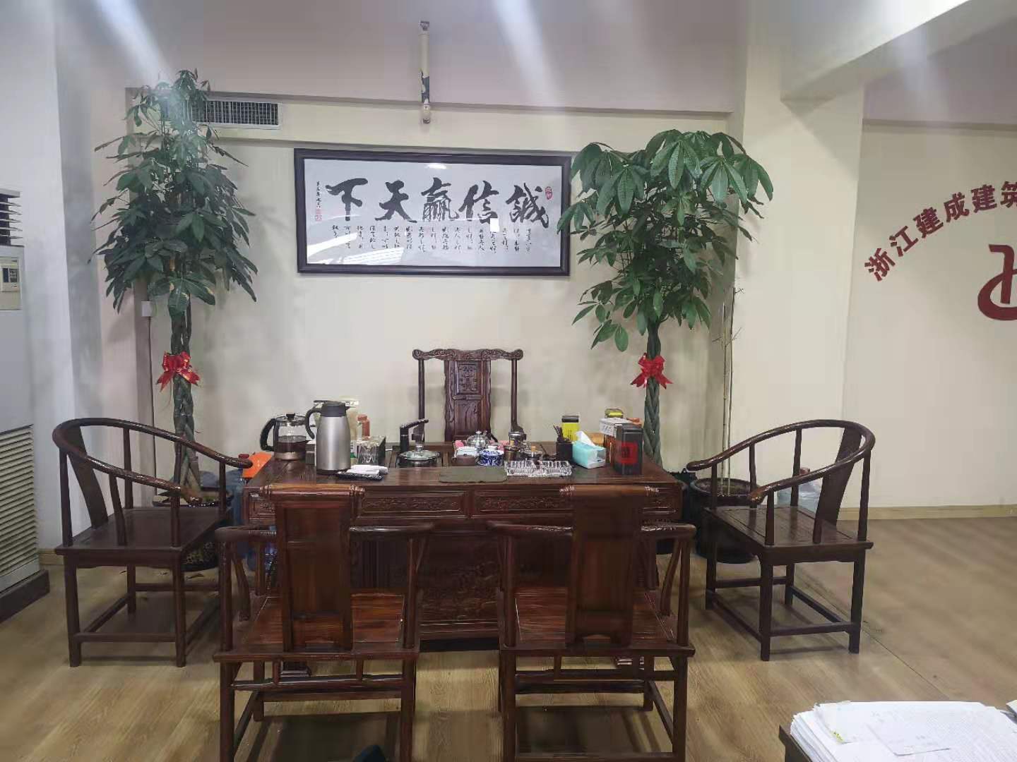 中軍(臺(tái)州)建設(shè)工程有限公司